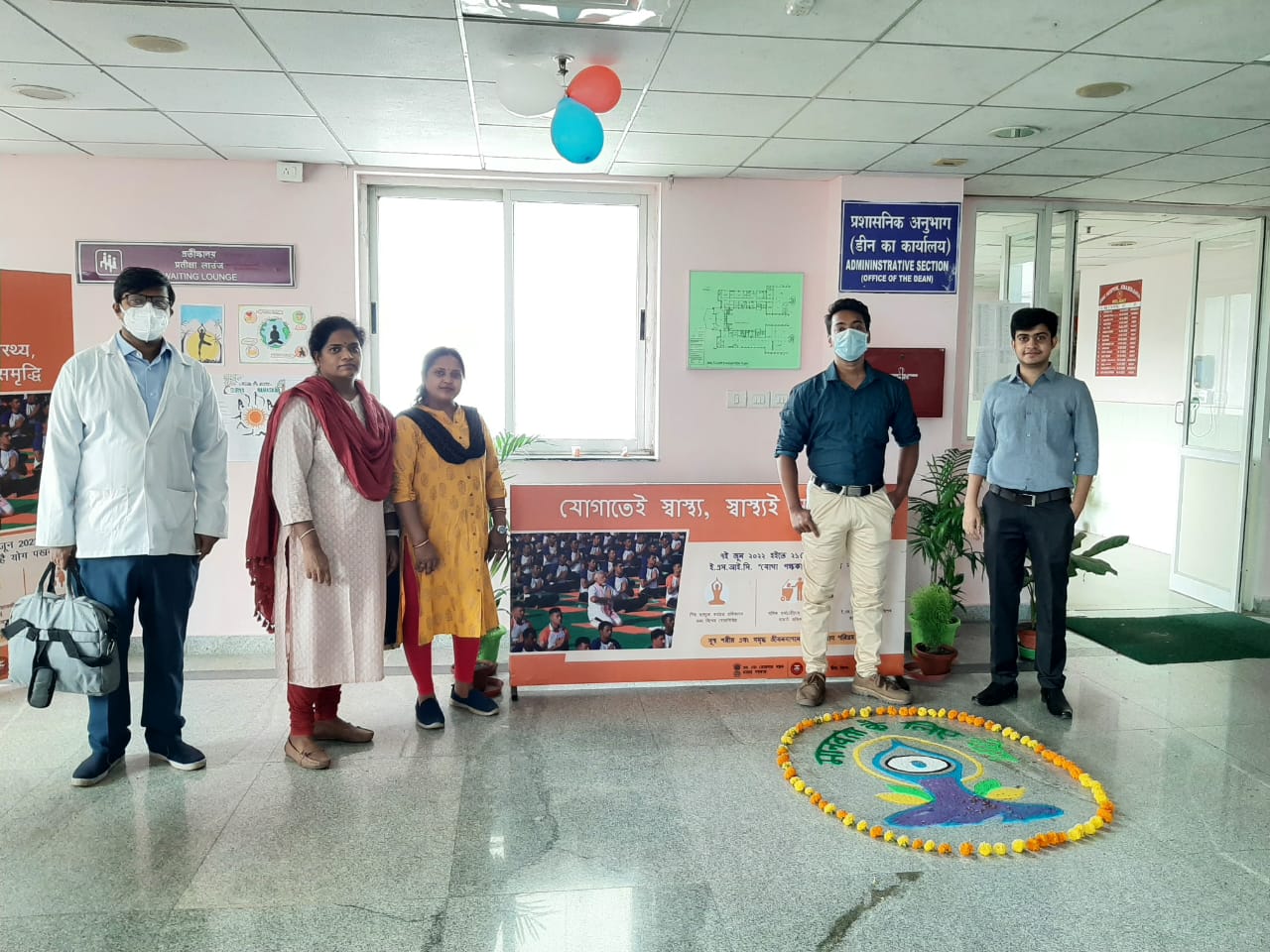 ESIC Medical College, Joka, Yoga Day Celebration, Physiology Department