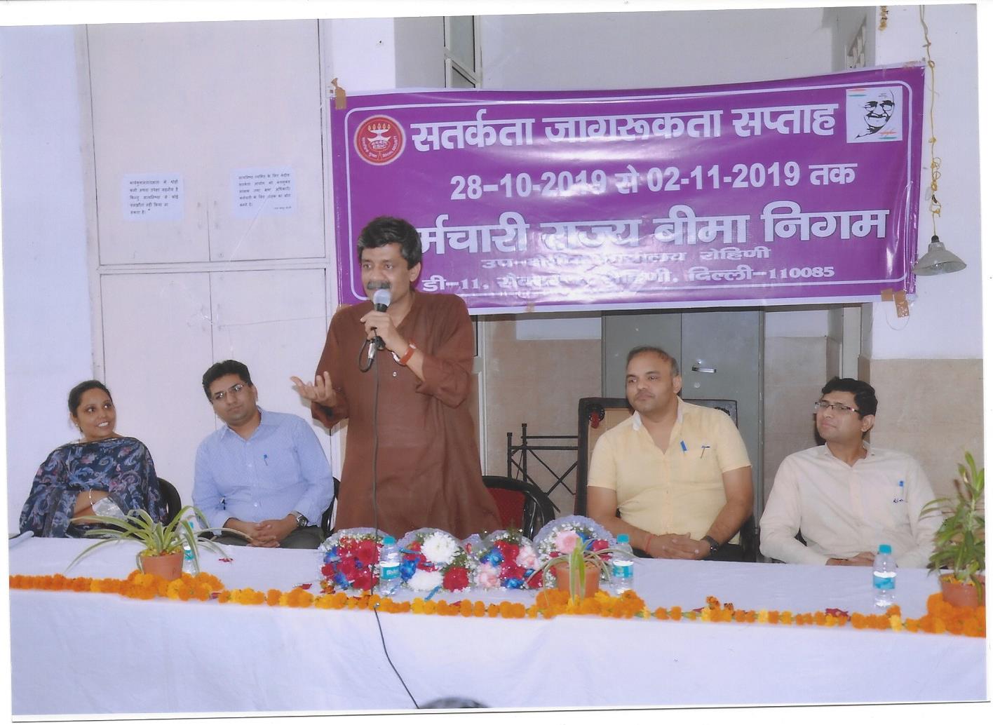 Vigilance Awareness Week, 2019 Closing ceremony