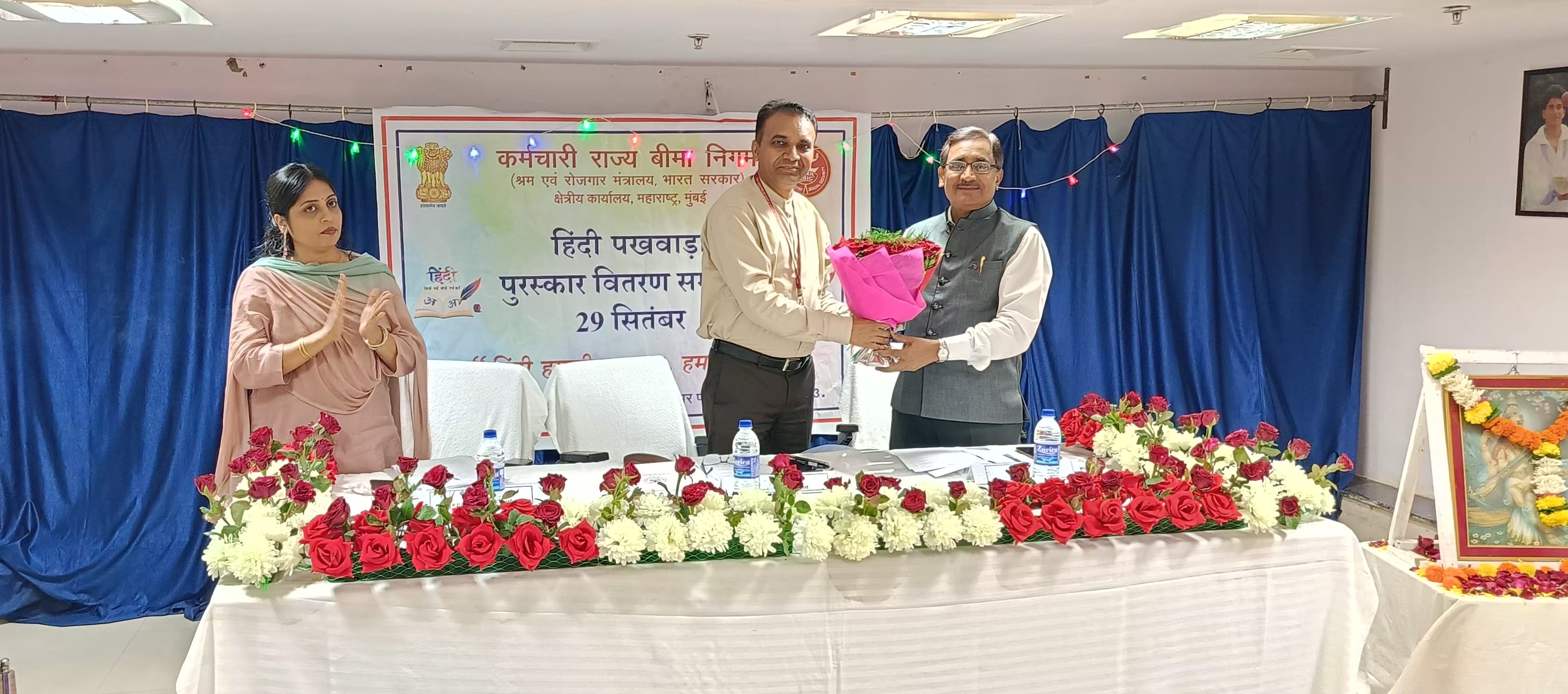 हिंदी पखवाड़ा समापन समारोह 2023’