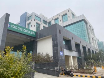 ESIC Medical College & Hospital, Bihta, Patna, Bihar